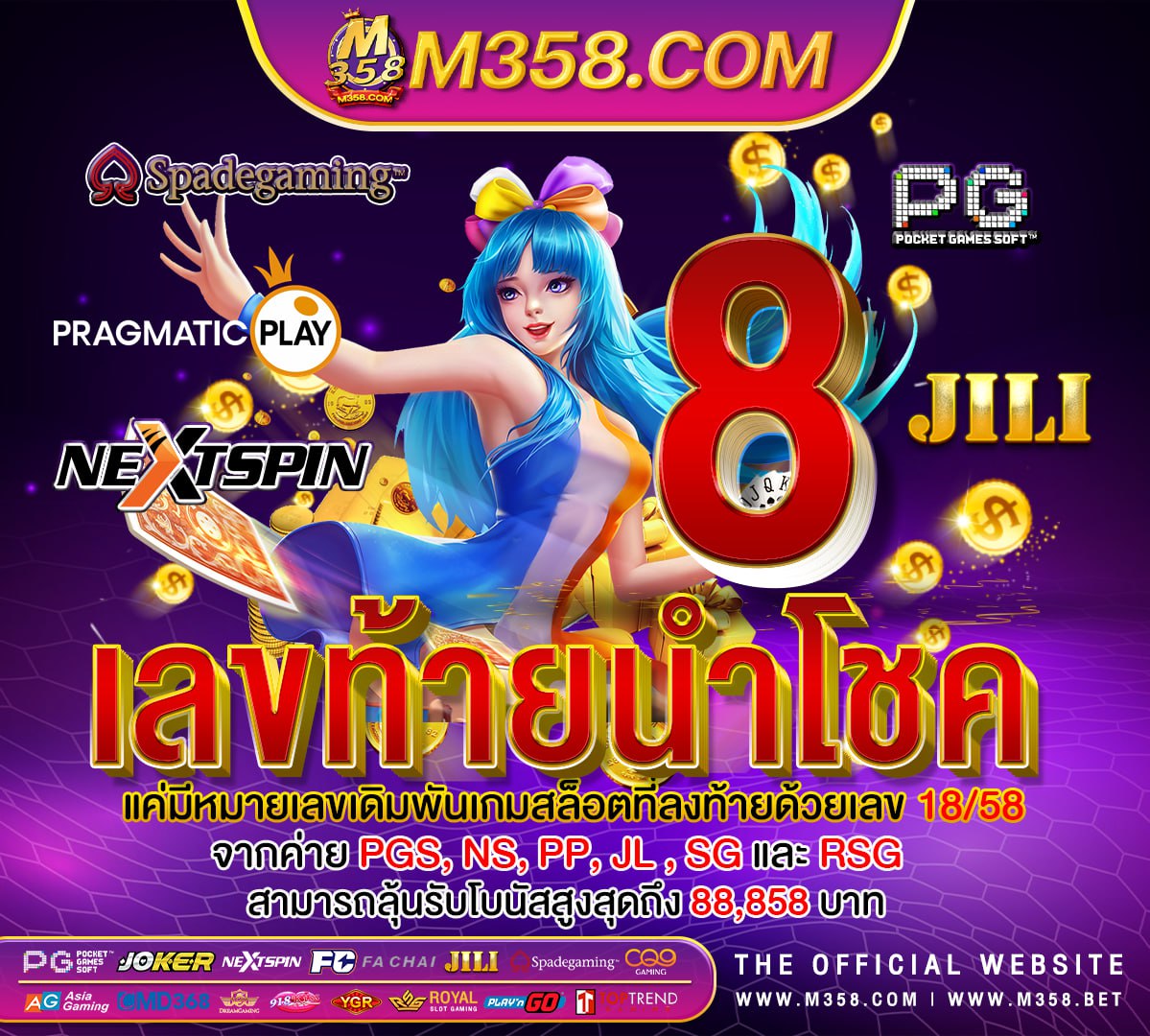 แจกเครดิตฟรีล่าสุด